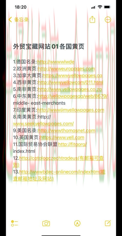 探索365BET网页版的精彩世界