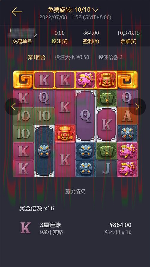 尊龙直播app官方下载及使用指南 尊龙直播app官方下载及使用指南