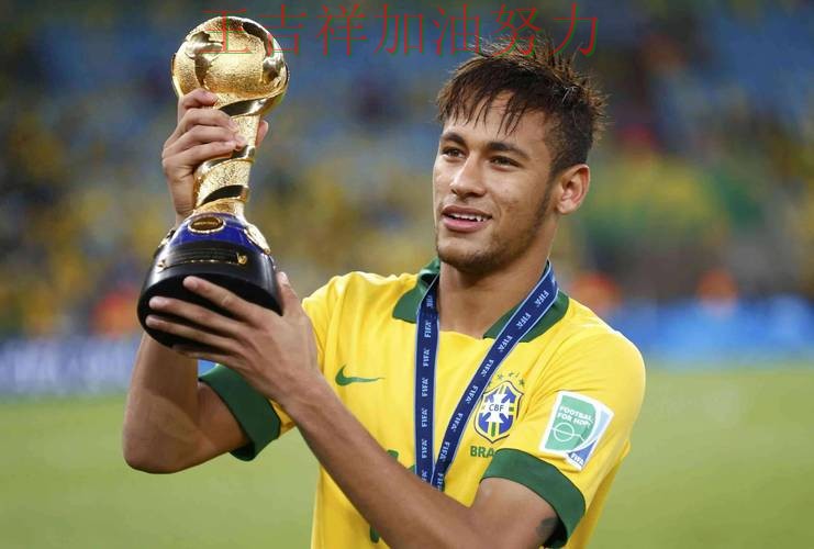 内马尔关键助攻改写比赛走势 争冠格局出现新的变化 内马尔关键助攻改写比赛走势 争冠格局出现新的变化