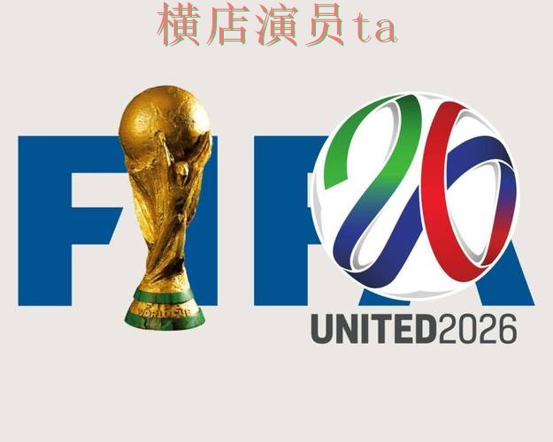 新手必看:世界杯竞猜网站安全入口详解 + World Cup 2026 新手必看:世界杯竞猜网站安全入口详解 + World Cup 2026